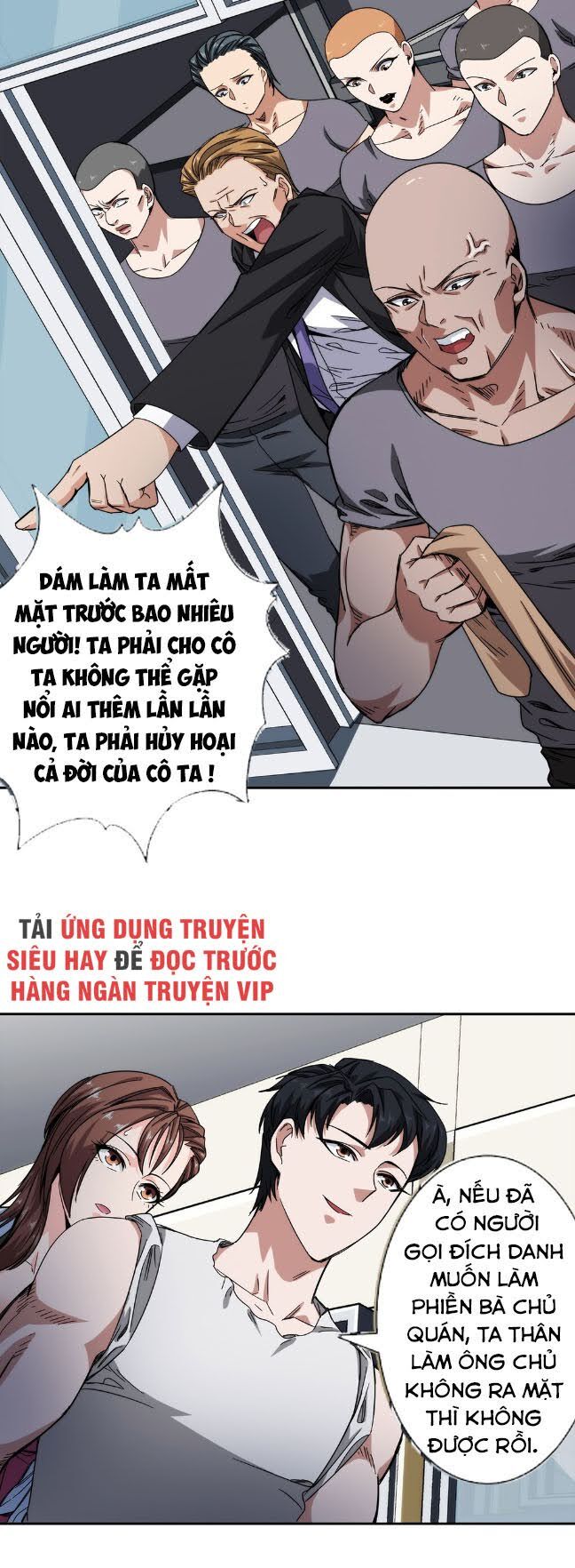 Dạ Thị Chi Vương Chapter 26 - 26