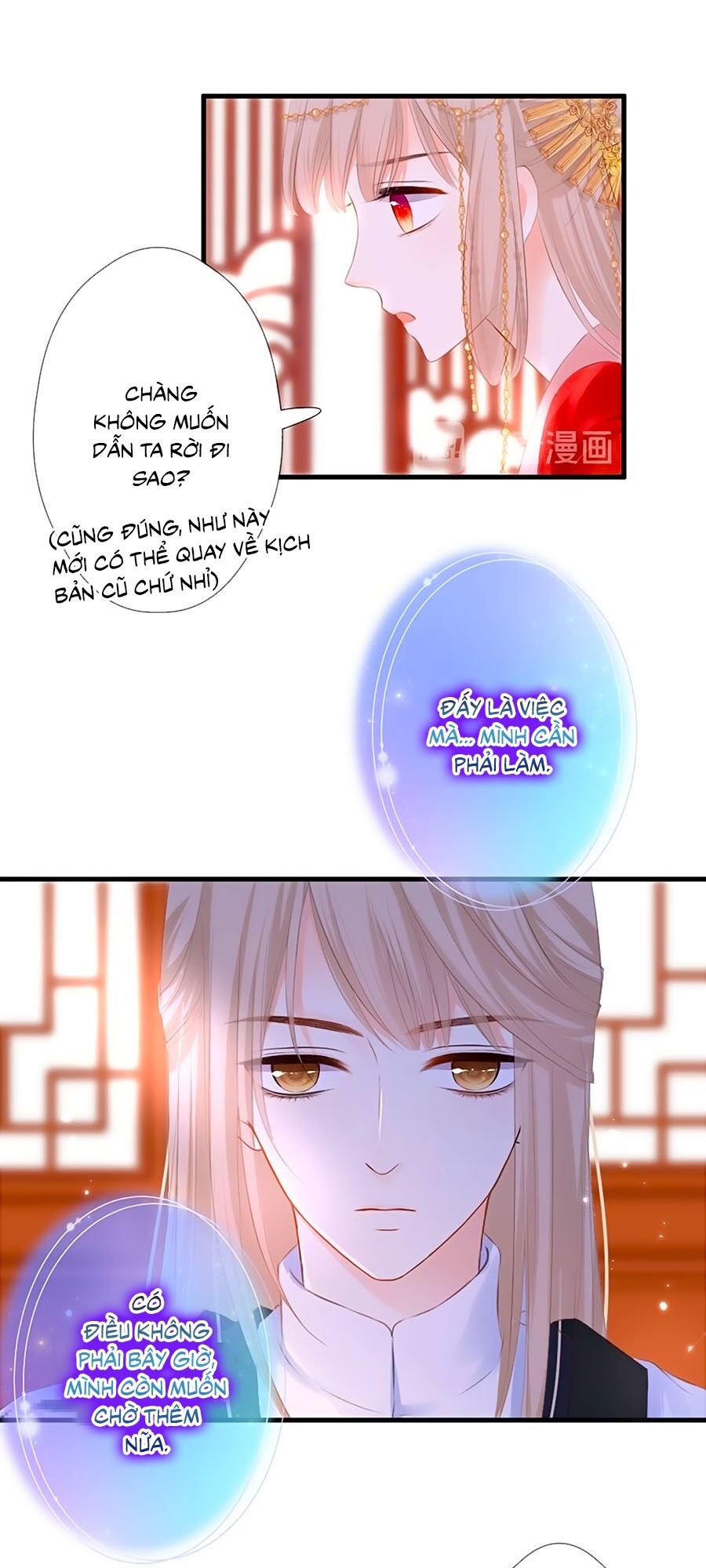 Đóa Hoa Chớm Nở Chapter 49 - 22