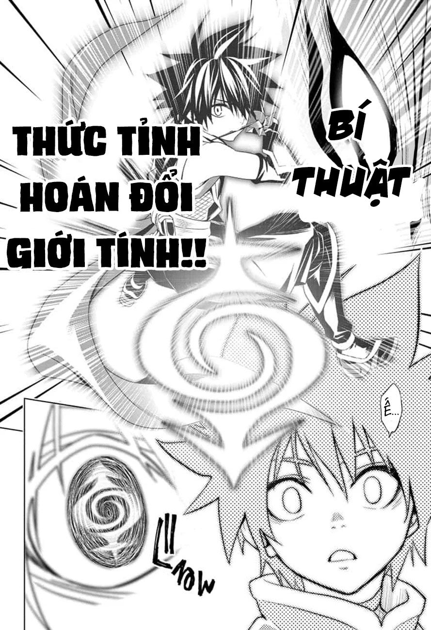 Akashi Triangle Chapter 1 - 47