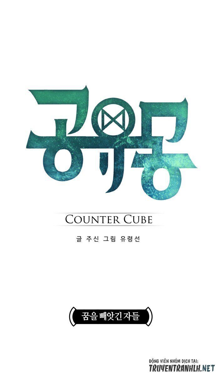 Counter Cube Chapter 1 - 19