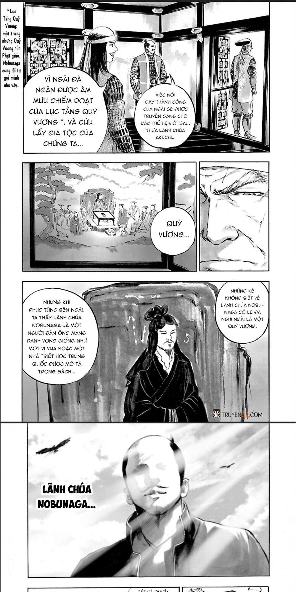 The Man Who Killed Nobunaga Chapter 1 - 16