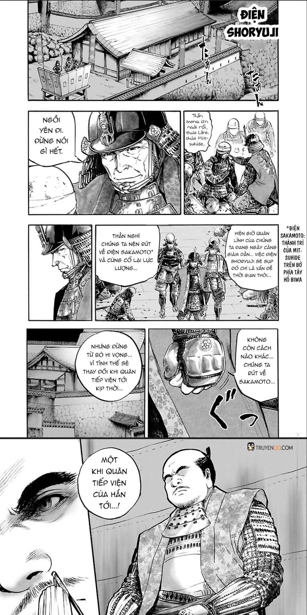 The Man Who Killed Nobunaga Chapter 1 - 26