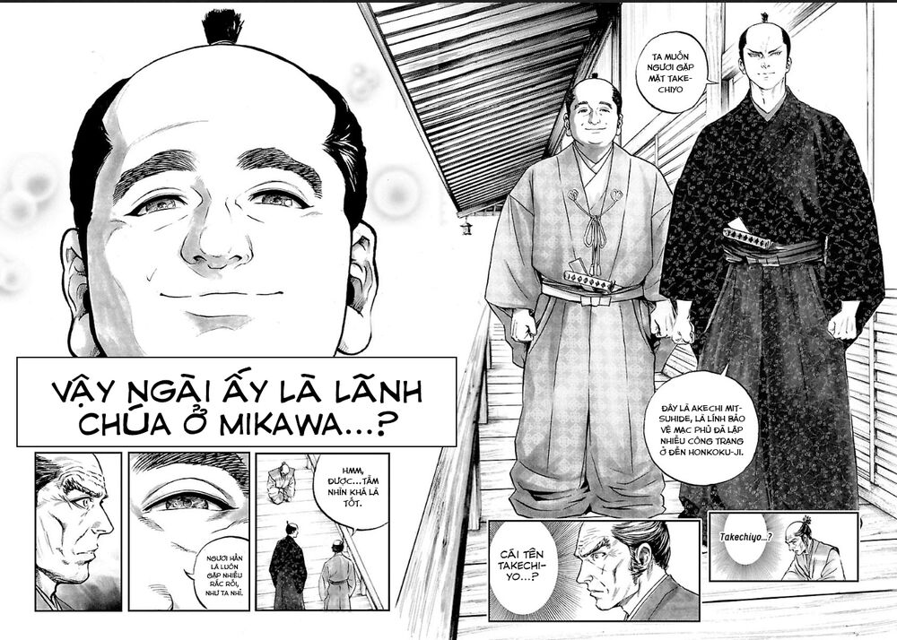 The Man Who Killed Nobunaga Chapter 5 - 1