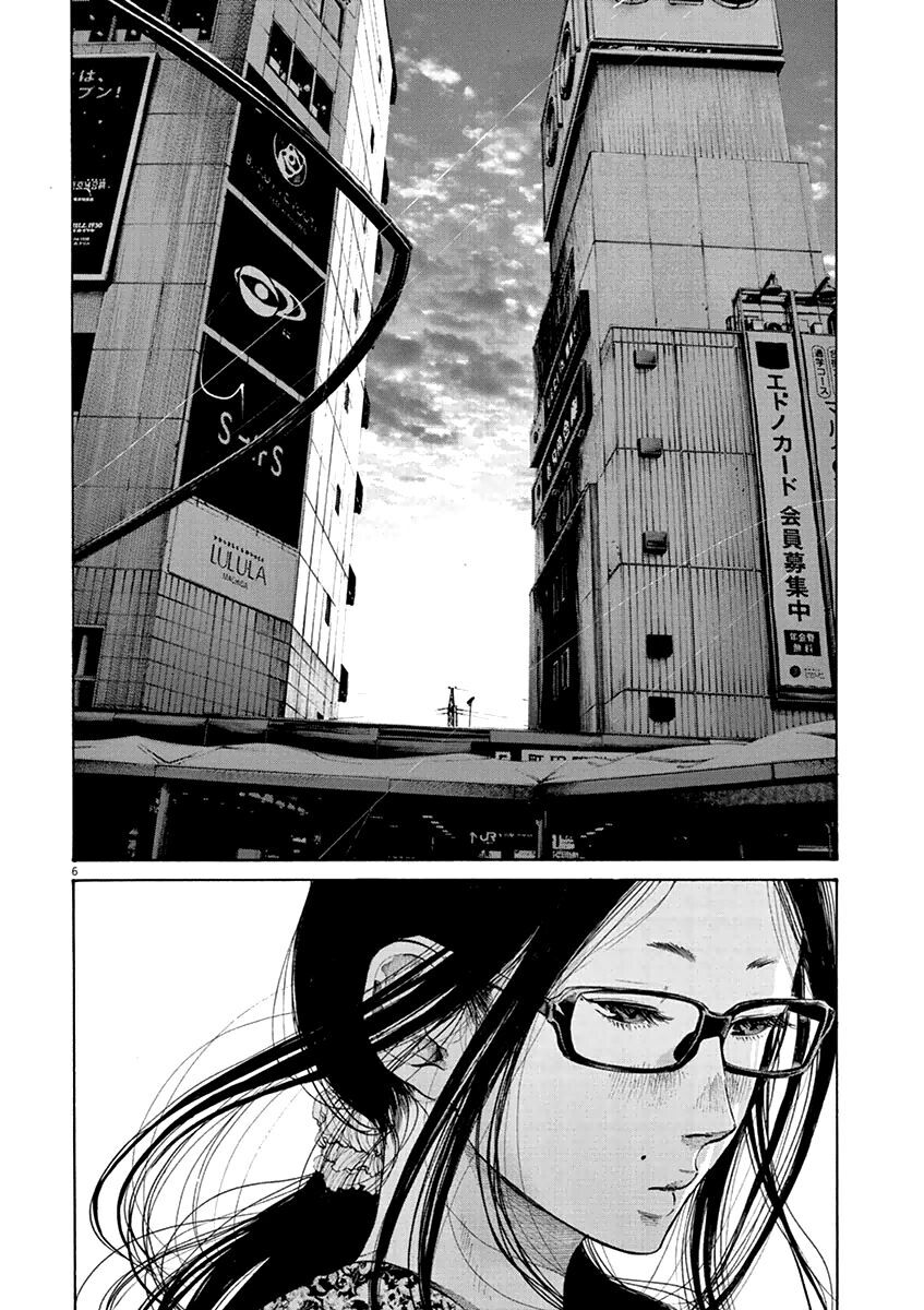 Chúc Ngủ Ngon, Punpun Chapter 122 - 11