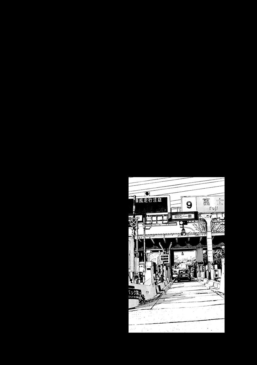 Chúc Ngủ Ngon, Punpun Chapter 122 - 25