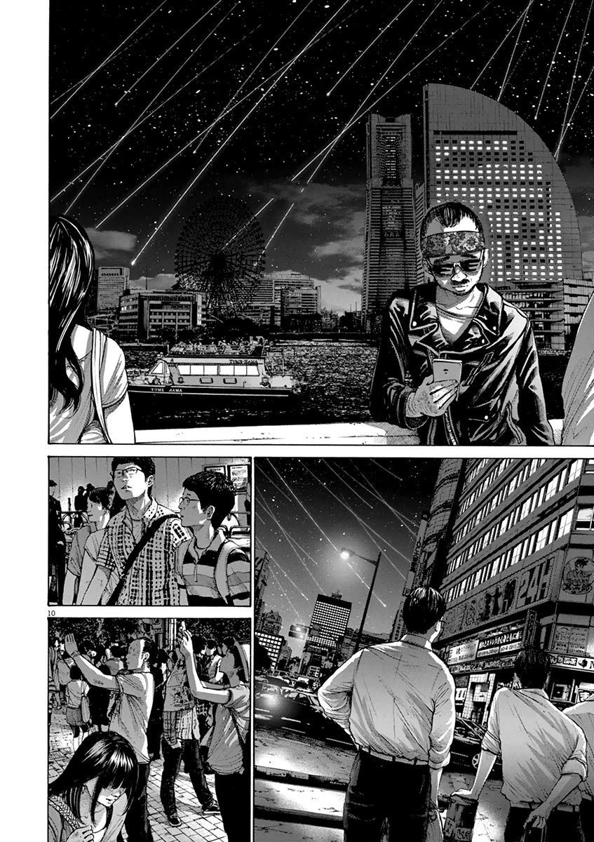 Chúc Ngủ Ngon, Punpun Chapter 143 - 9