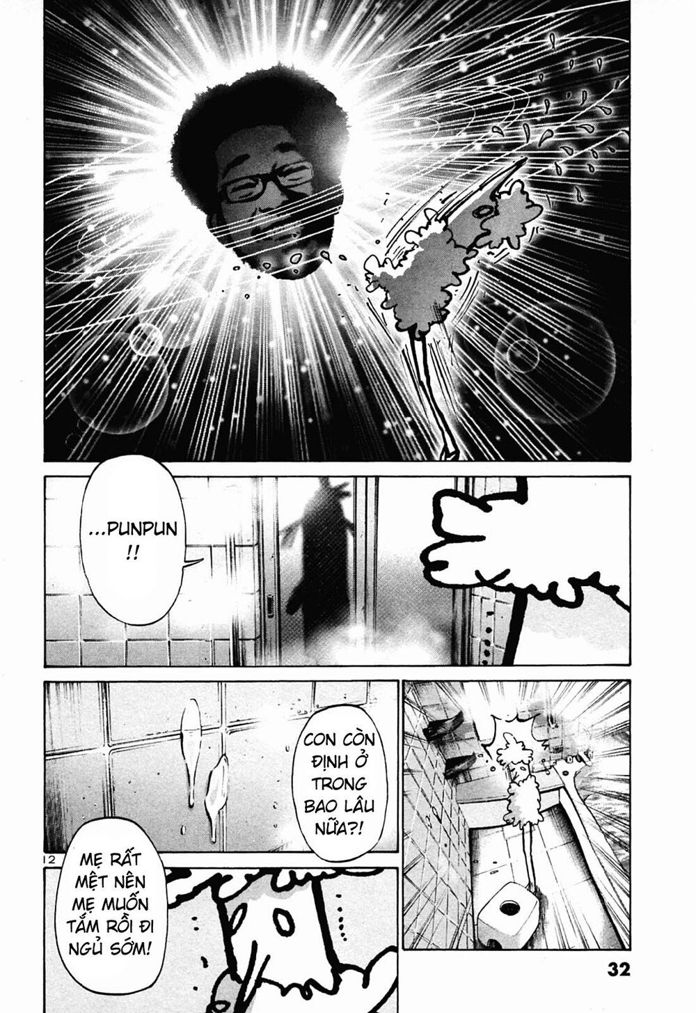 Chúc Ngủ Ngon, Punpun Chapter 25 - 12