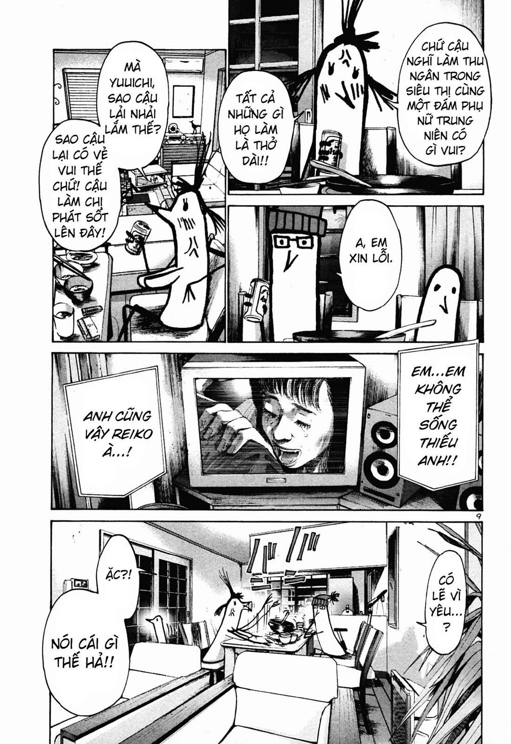 Chúc Ngủ Ngon, Punpun Chapter 25 - 9