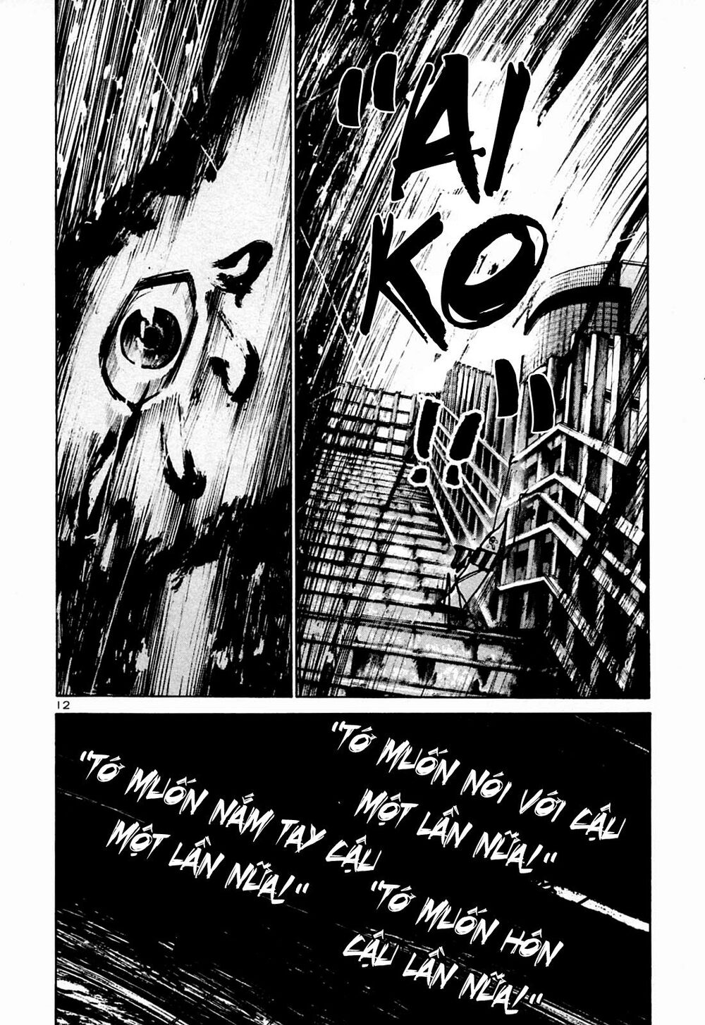 Chúc Ngủ Ngon, Punpun Chapter 26 - 12