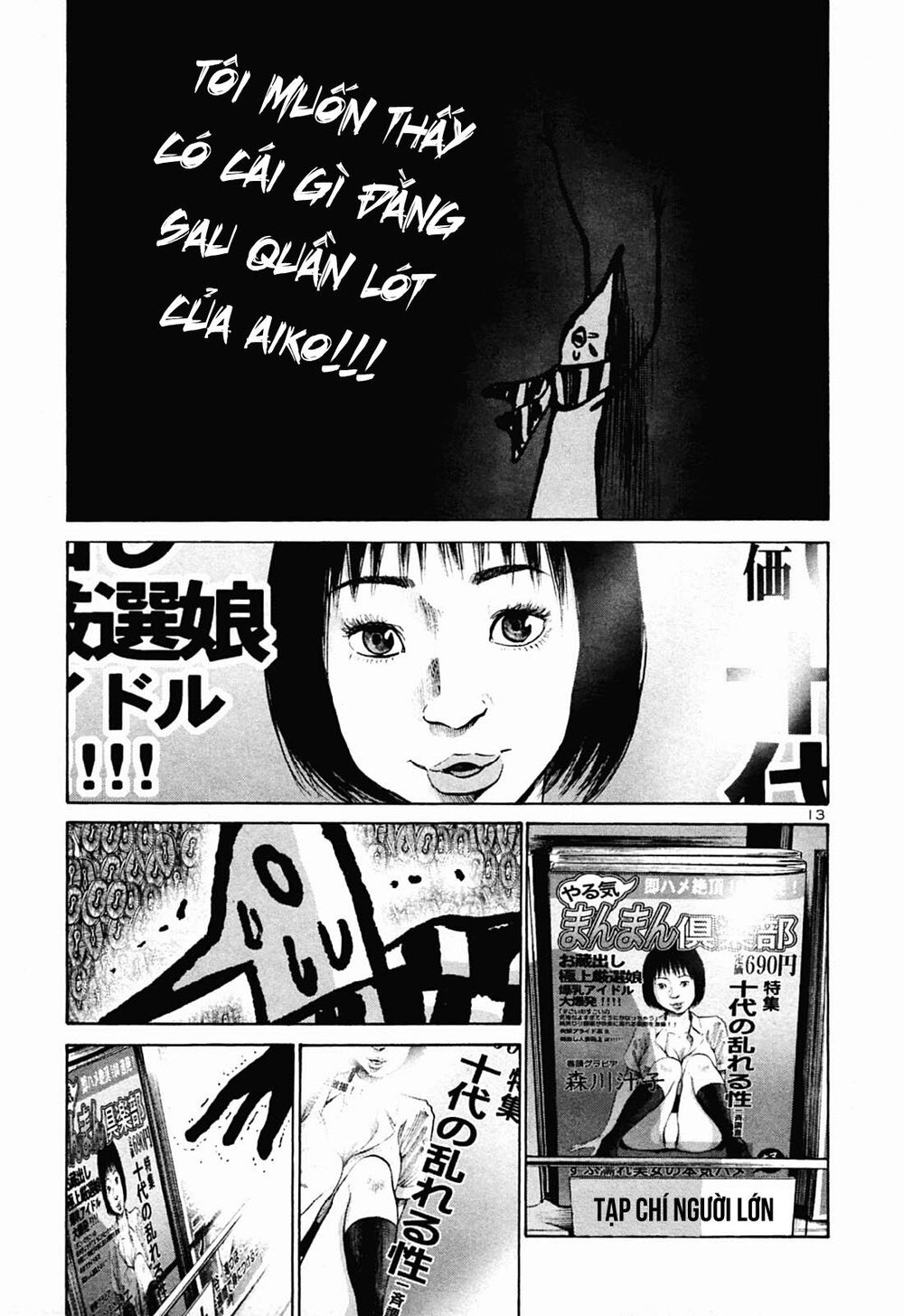 Chúc Ngủ Ngon, Punpun Chapter 26 - 13