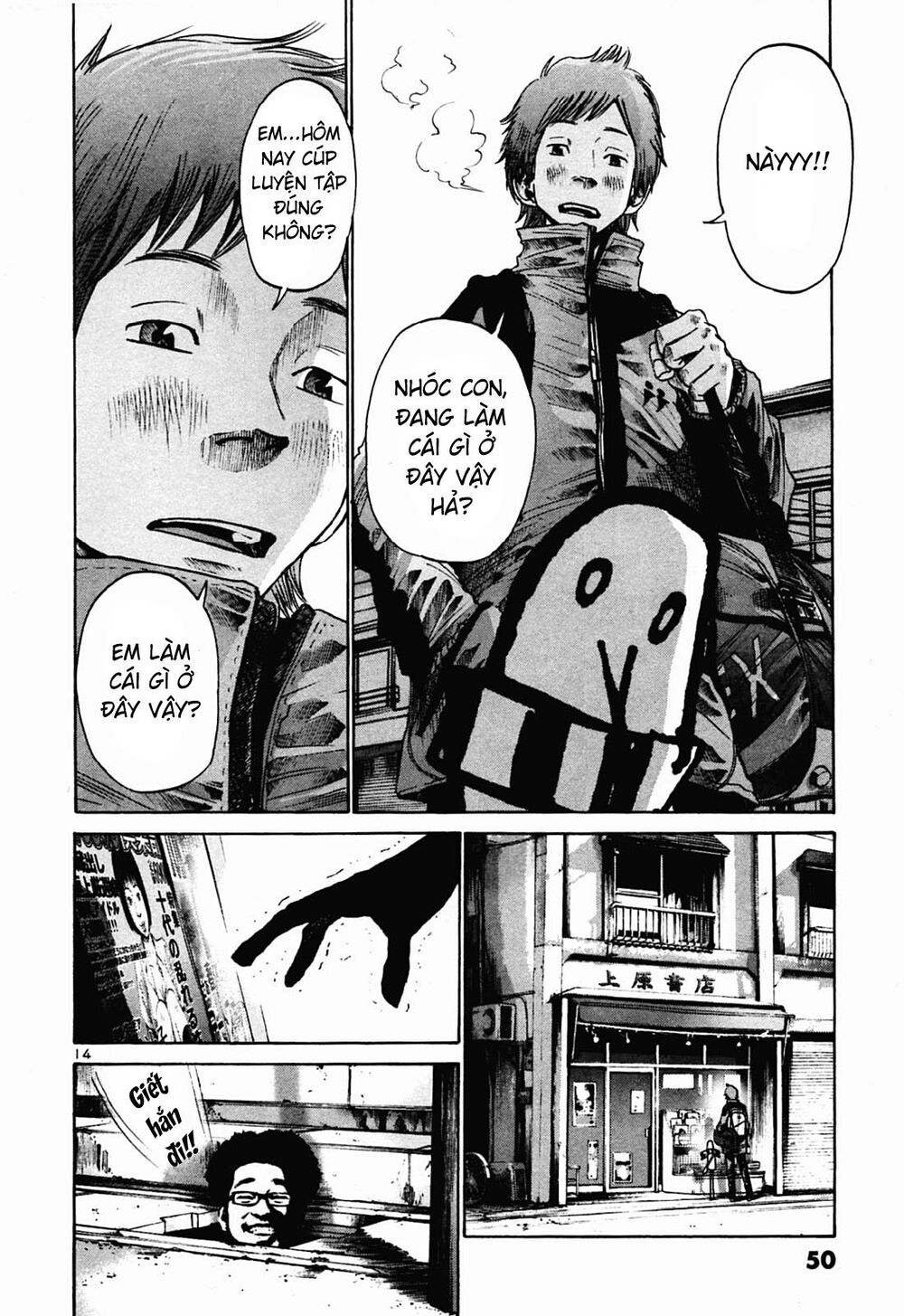 Chúc Ngủ Ngon, Punpun Chapter 26 - 14