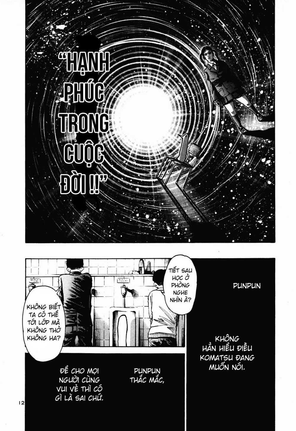 Chúc Ngủ Ngon, Punpun Chapter 28 - 12