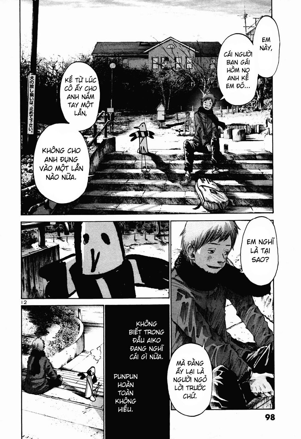 Chúc Ngủ Ngon, Punpun Chapter 29 - 11