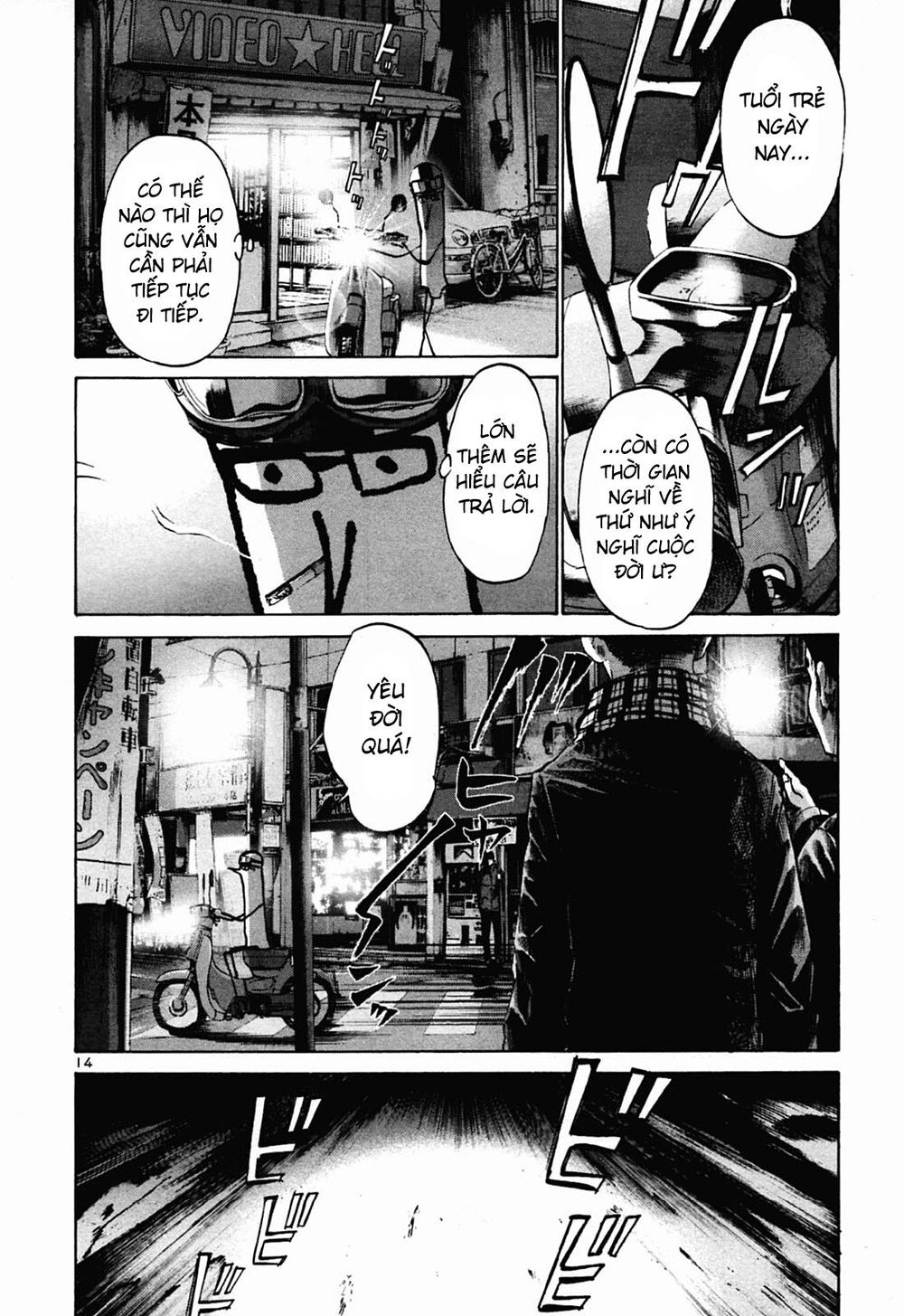 Chúc Ngủ Ngon, Punpun Chapter 30 - 12