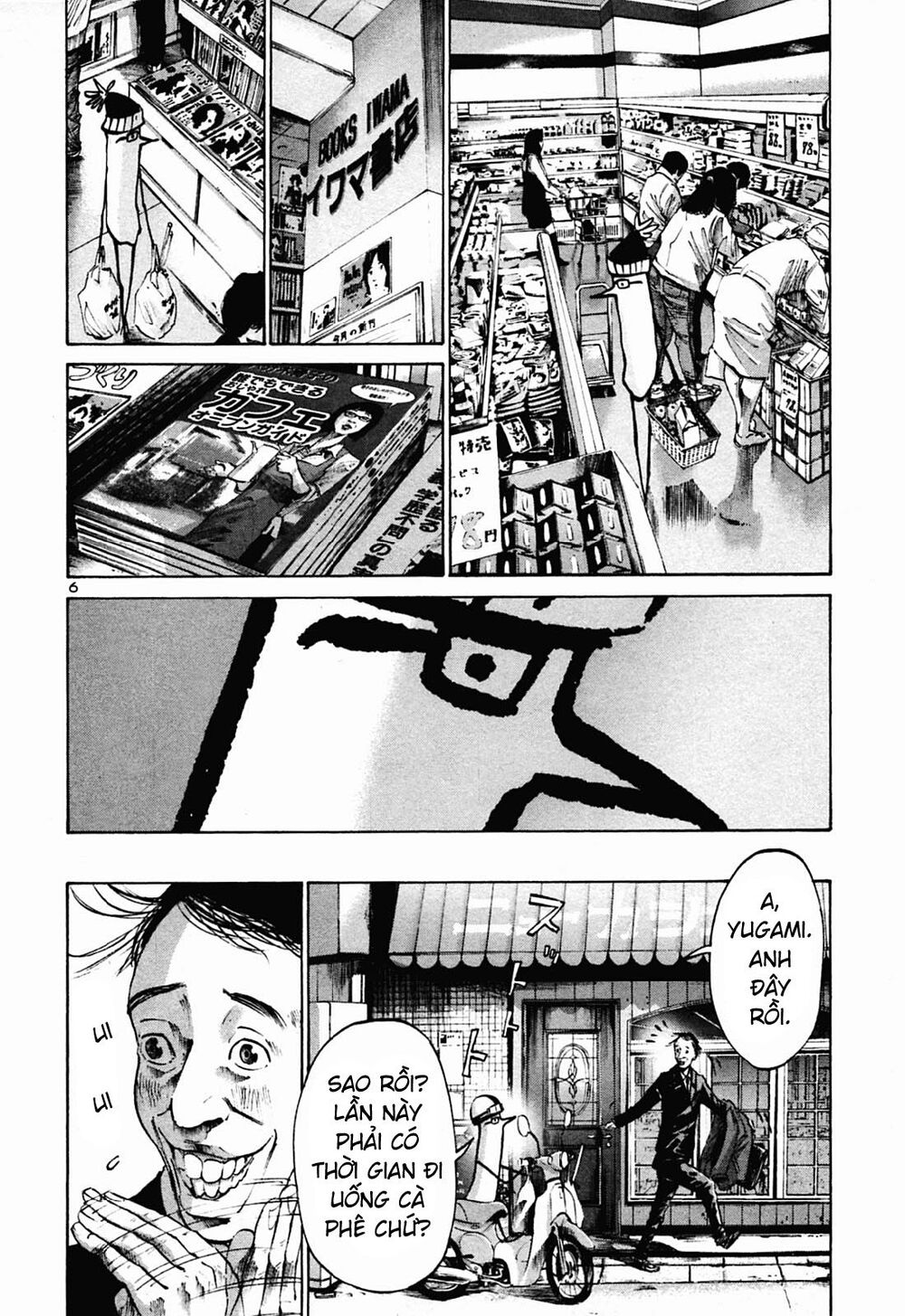 Chúc Ngủ Ngon, Punpun Chapter 32 - 6