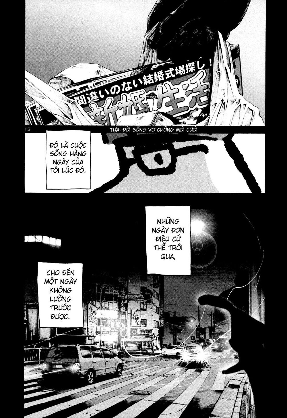 Chúc Ngủ Ngon, Punpun Chapter 33 - 12