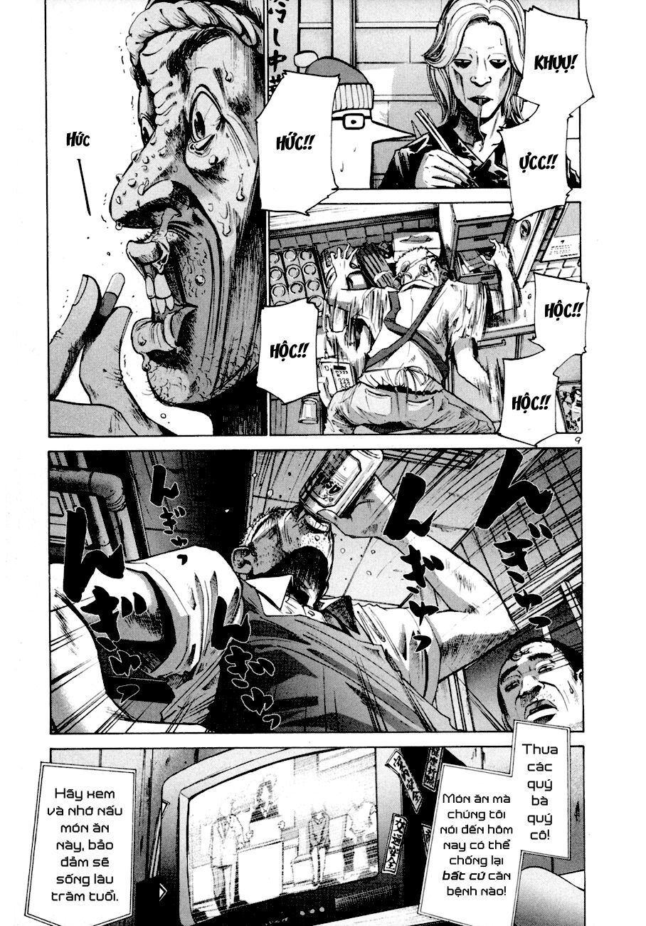 Chúc Ngủ Ngon, Punpun Chapter 4 - 9