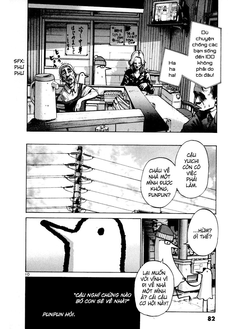 Chúc Ngủ Ngon, Punpun Chapter 4 - 10