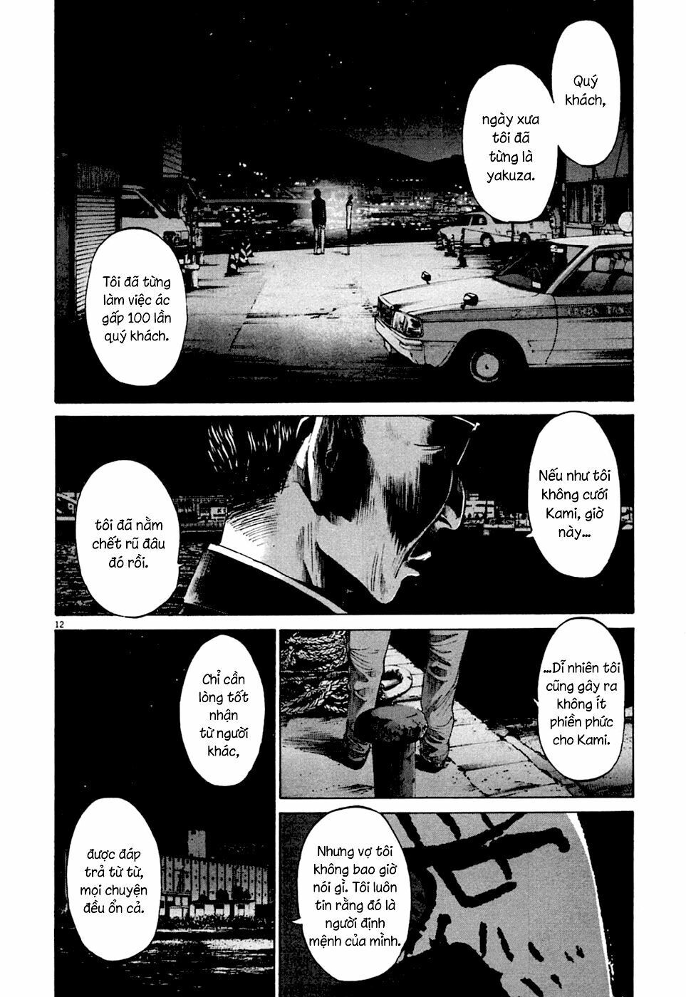 Chúc Ngủ Ngon, Punpun Chapter 49 - 12