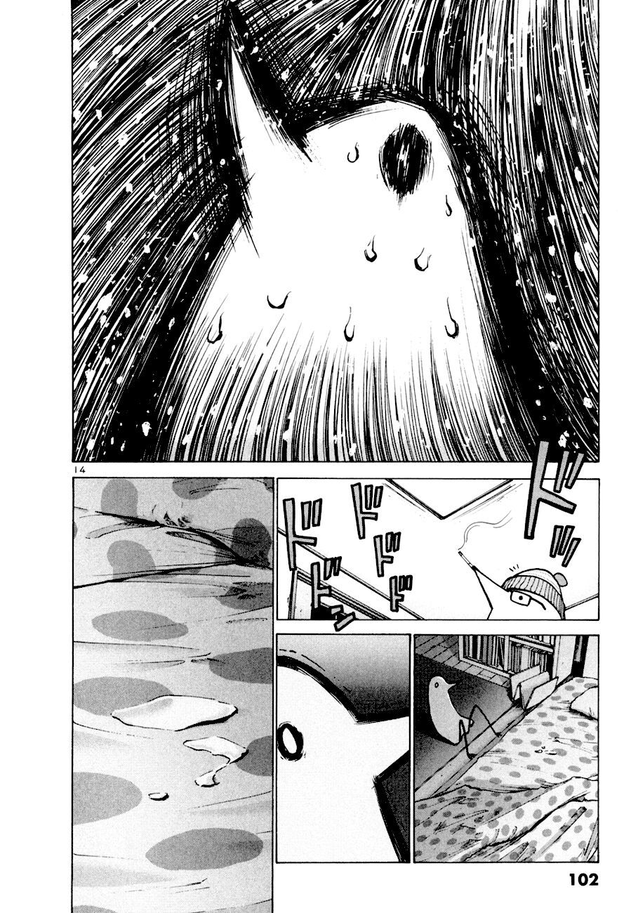 Chúc Ngủ Ngon, Punpun Chapter 5 - 14