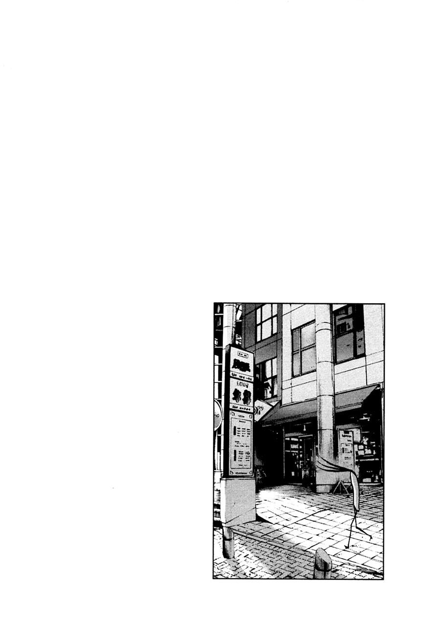 Chúc Ngủ Ngon, Punpun Chapter 53 - 21