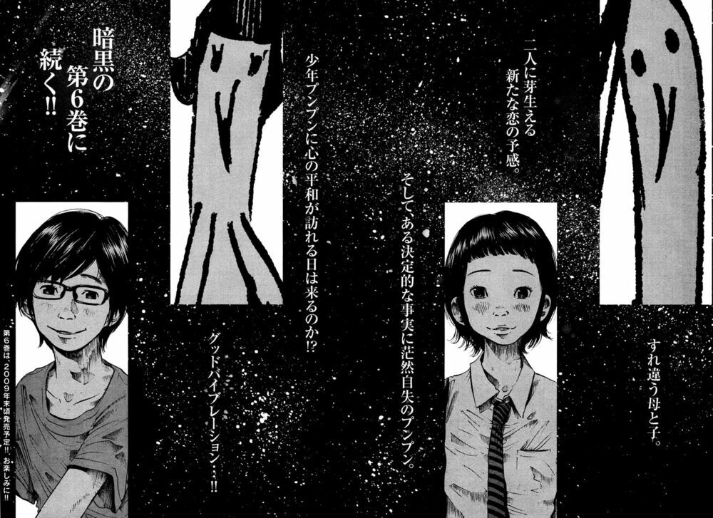 Chúc Ngủ Ngon, Punpun Chapter 56 - 25