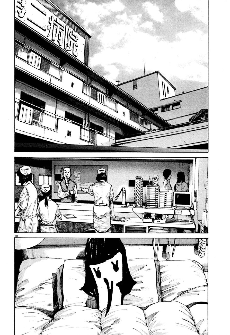 Chúc Ngủ Ngon, Punpun Chapter 58 - 11