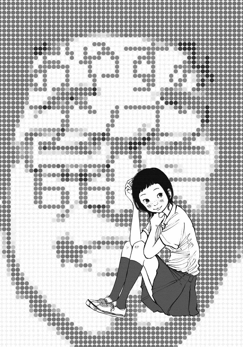 Chúc Ngủ Ngon, Punpun Chapter 66 - 1