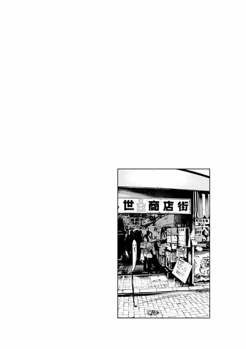 Chúc Ngủ Ngon, Punpun Chapter 96 - 22