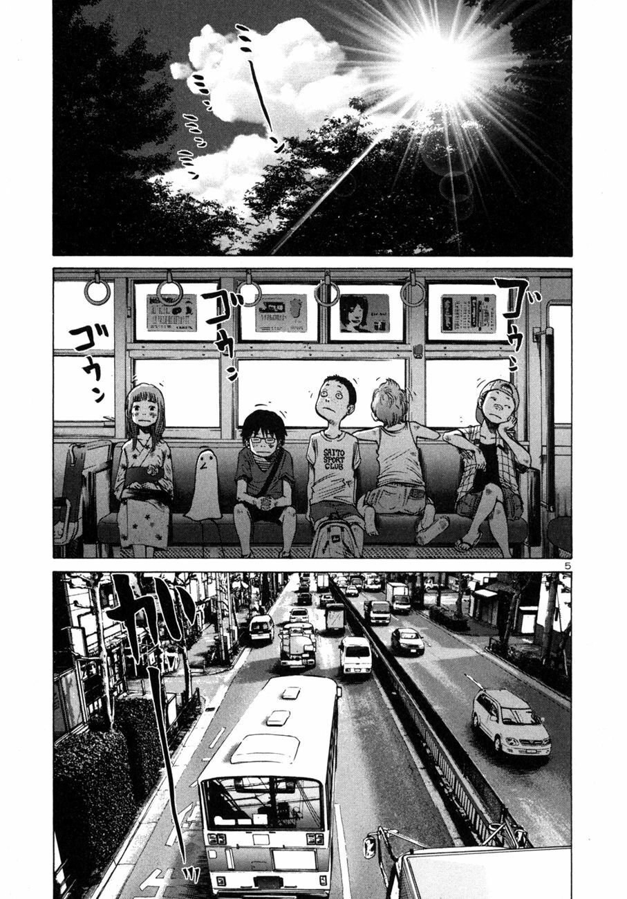 Chúc Ngủ Ngon, Punpun Chapter 12 - 5