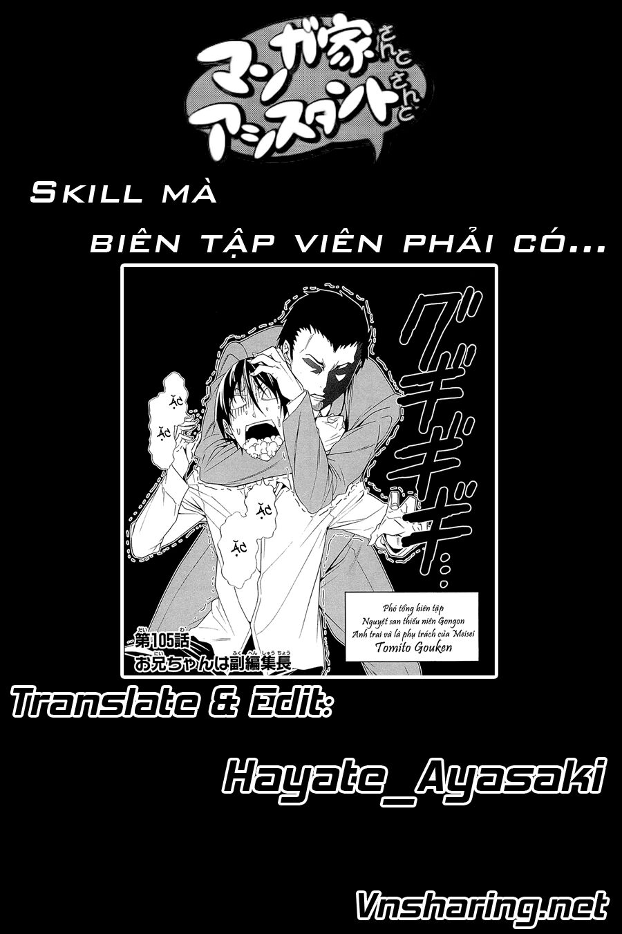 Tác Giả Manga Và Cô Phụ Tá Chapter 105 - 9