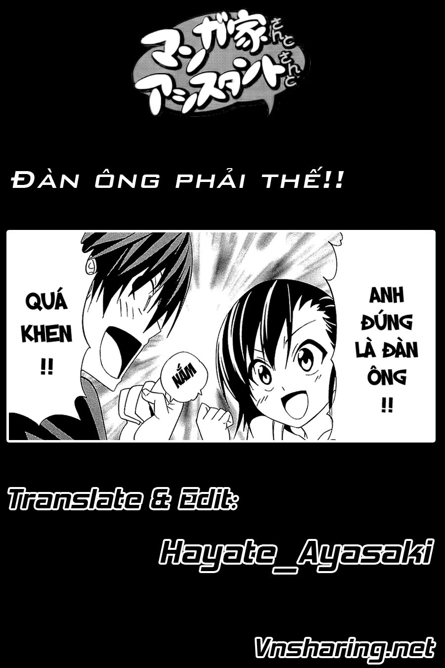 Tác Giả Manga Và Cô Phụ Tá Chapter 112.5 - 7