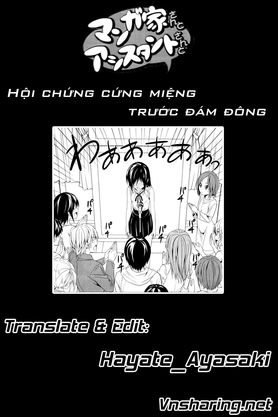 Tác Giả Manga Và Cô Phụ Tá Chapter 119 - 9