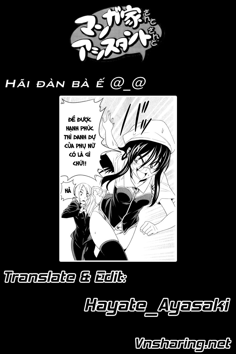 Tác Giả Manga Và Cô Phụ Tá Chapter 122 - 9