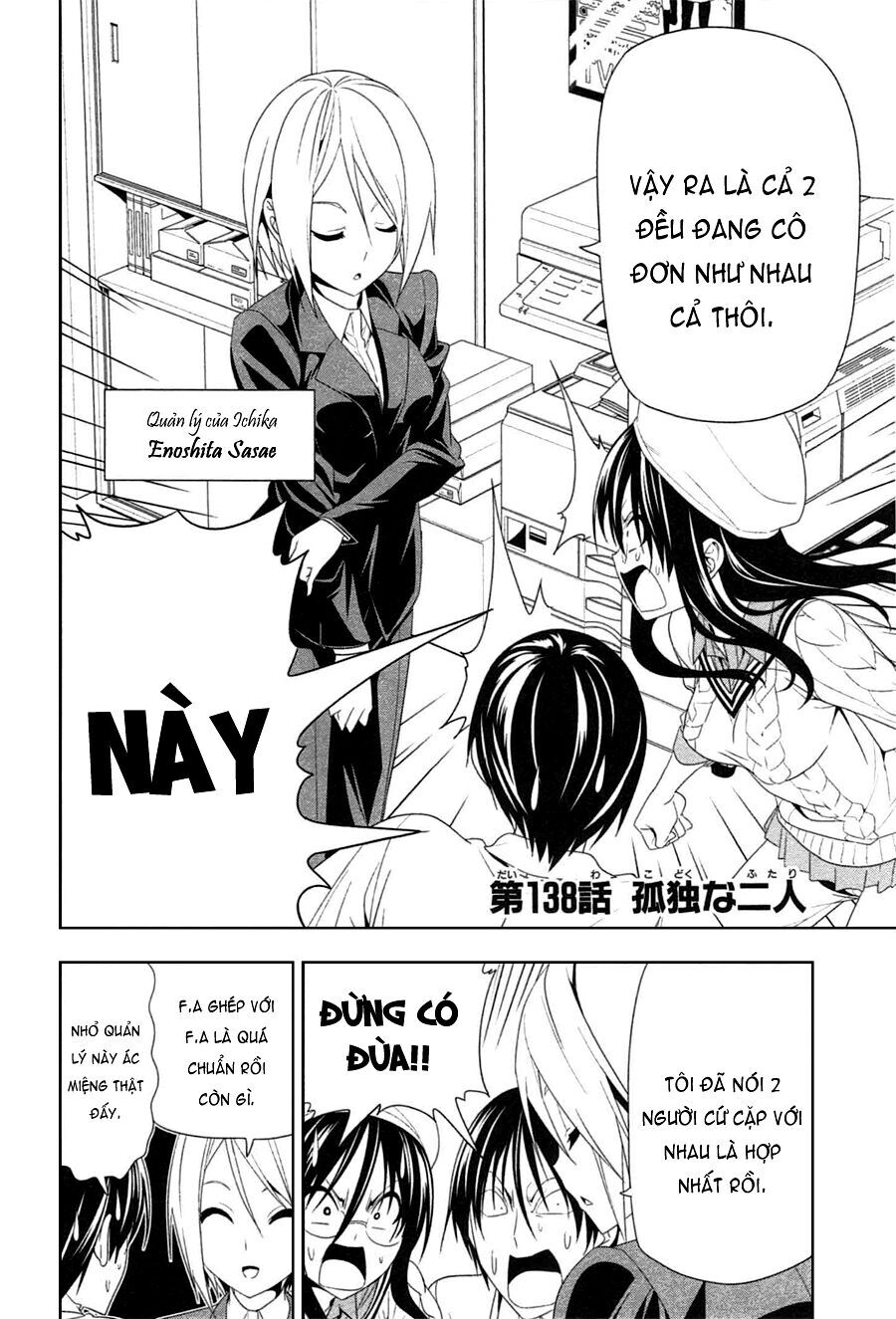 Tác Giả Manga Và Cô Phụ Tá Chapter 138 - 2