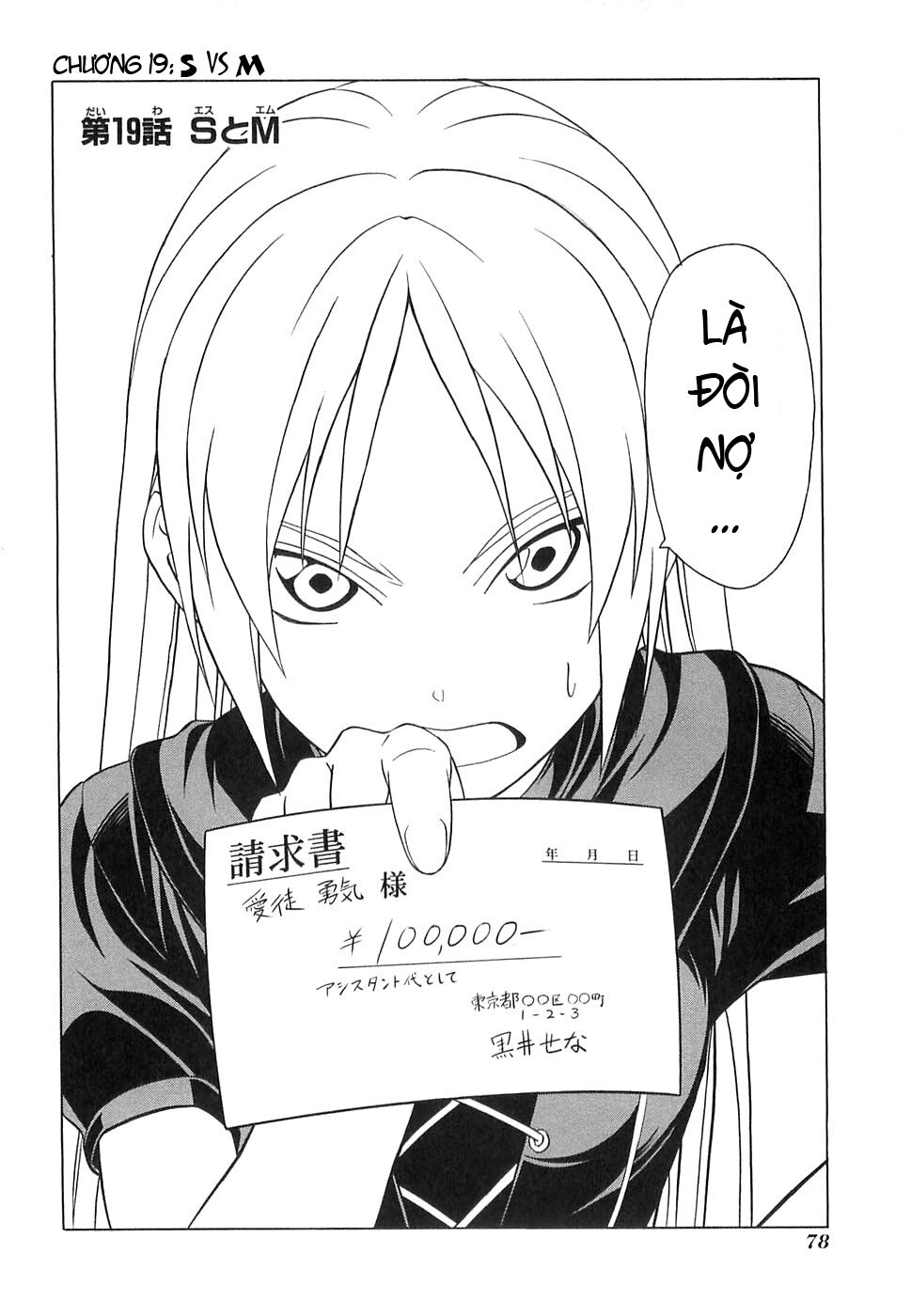 Tác Giả Manga Và Cô Phụ Tá Chapter 19 - 2