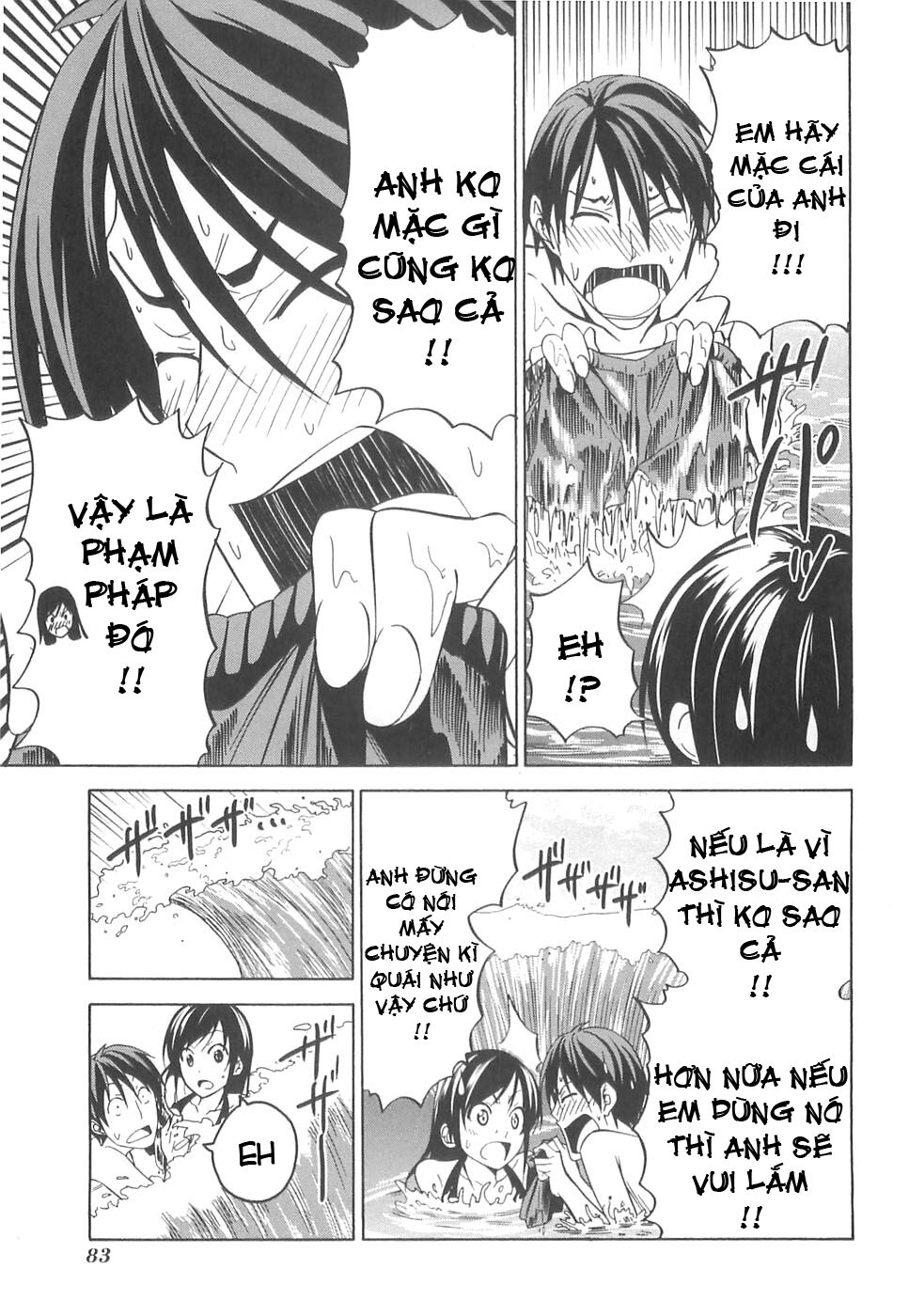 Tác Giả Manga Và Cô Phụ Tá Chapter 32 - 7