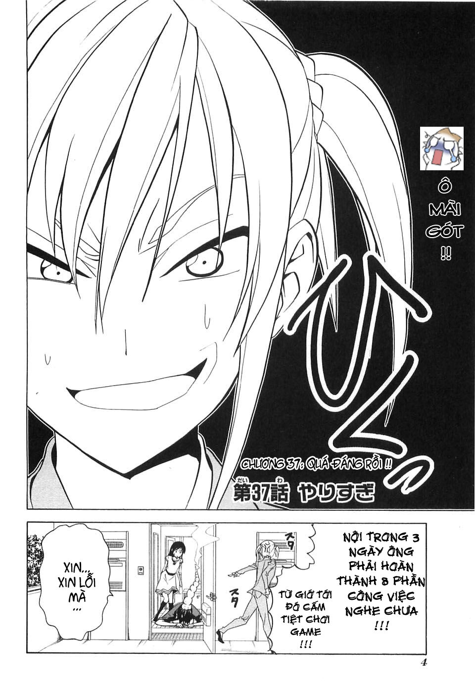 Tác Giả Manga Và Cô Phụ Tá Chapter 37 - 2