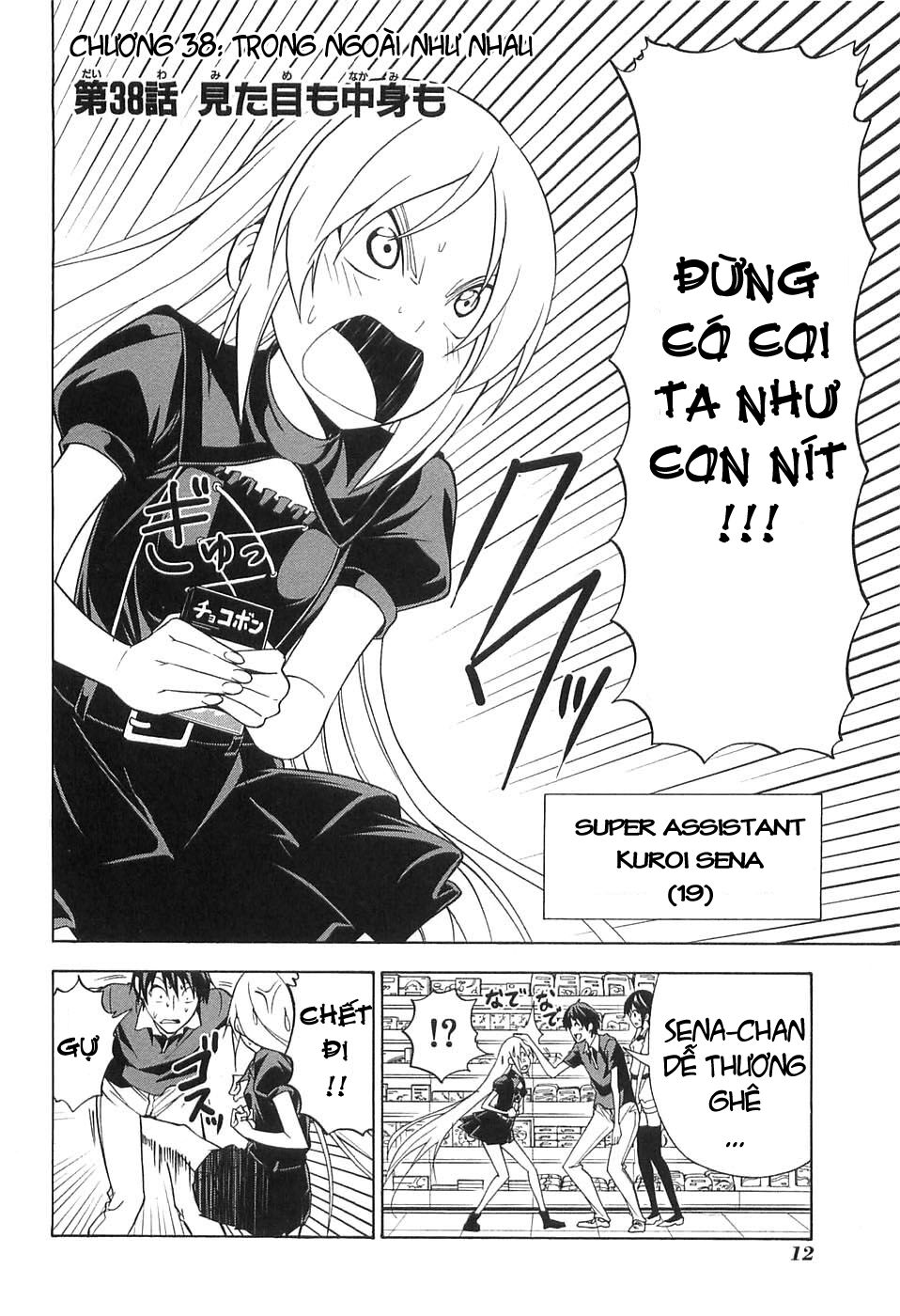 Tác Giả Manga Và Cô Phụ Tá Chapter 38 - 2