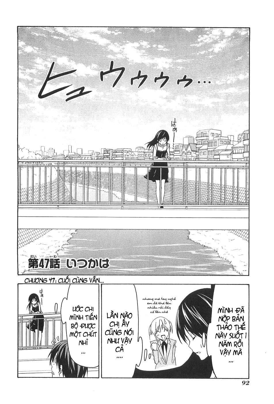 Tác Giả Manga Và Cô Phụ Tá Chapter 47 - 2