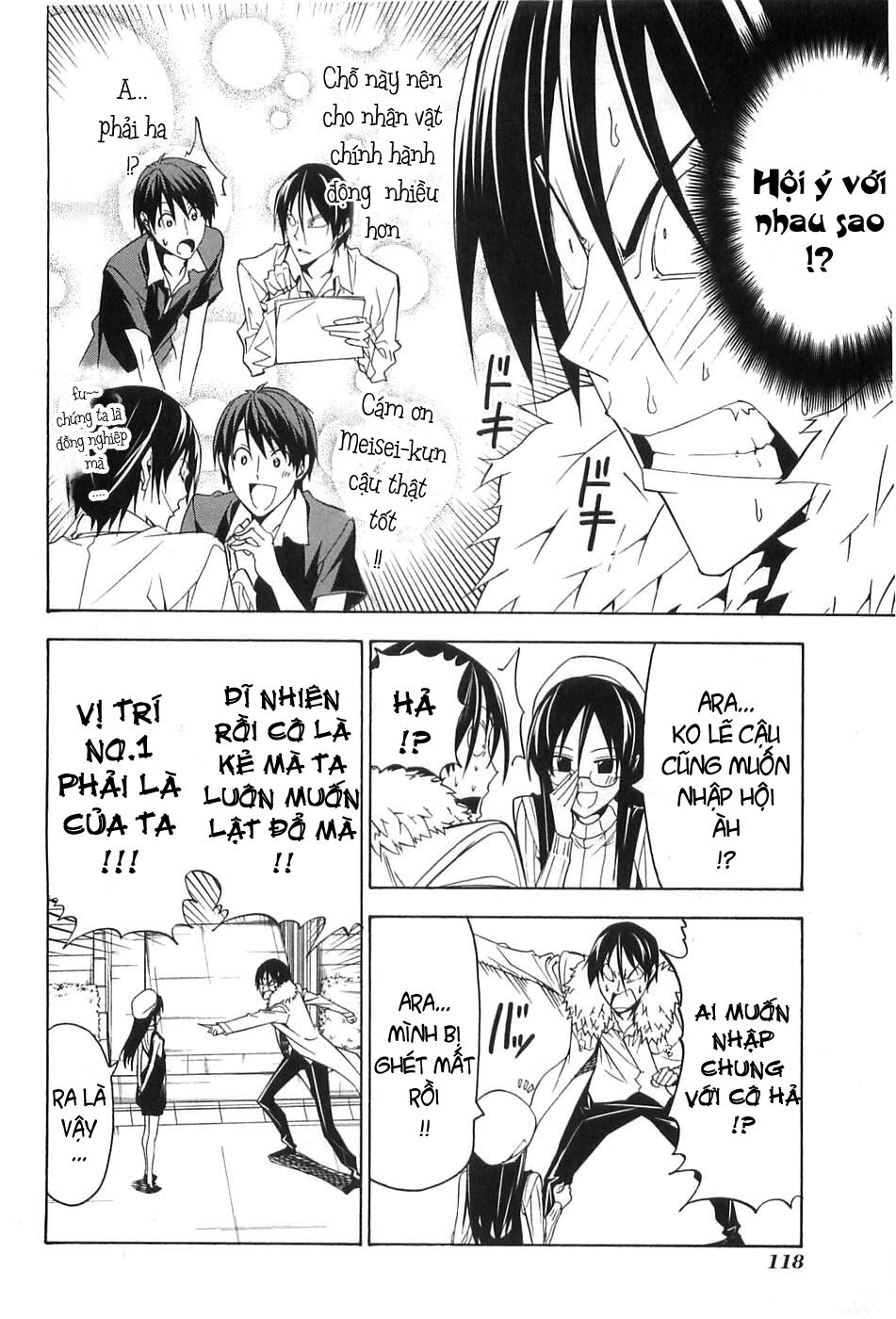 Tác Giả Manga Và Cô Phụ Tá Chapter 50 - 4