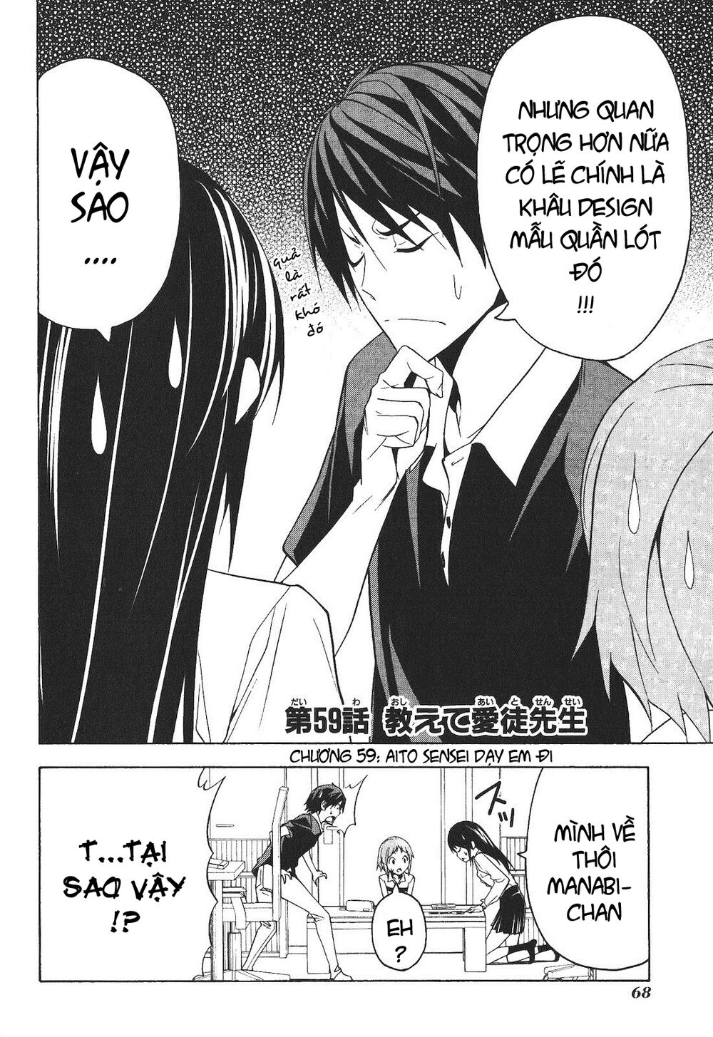 Tác Giả Manga Và Cô Phụ Tá Chapter 59 - 2