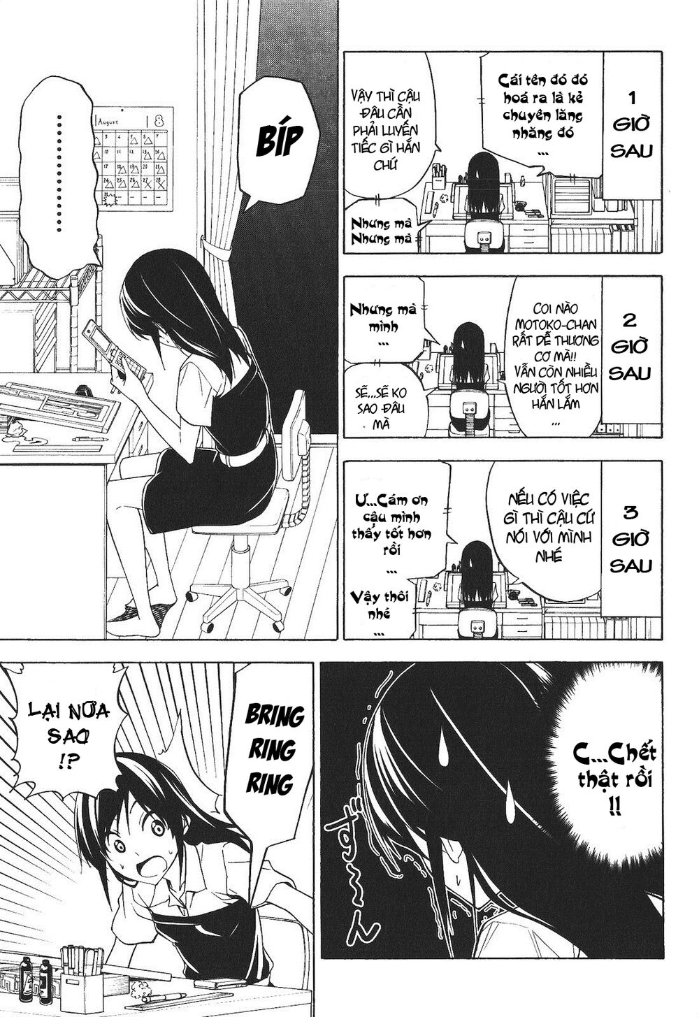 Tác Giả Manga Và Cô Phụ Tá Chapter 66 - 5