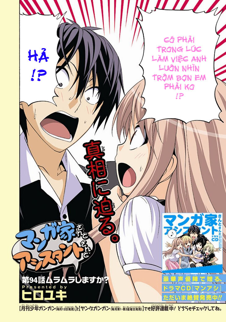 Tác Giả Manga Và Cô Phụ Tá Chapter 94 - 2