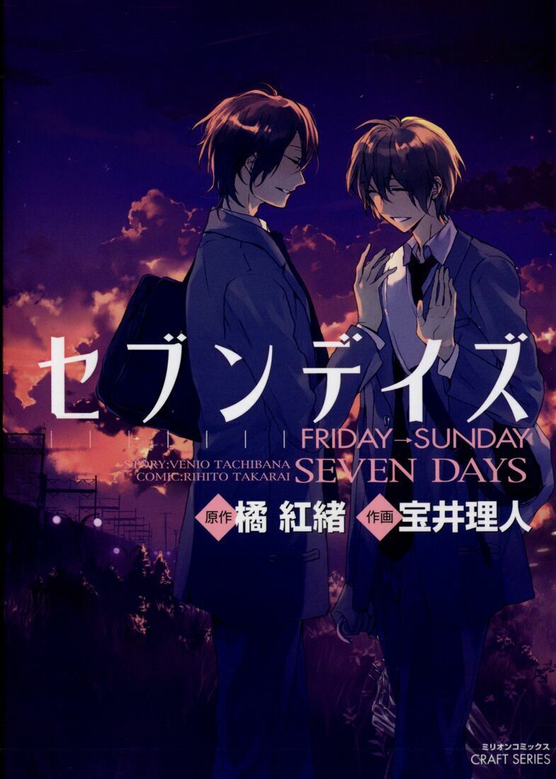 Seven Days Chapter 6 - 1