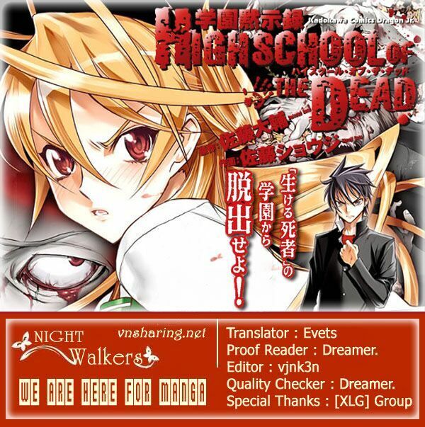 Highschool Of The Dead Chapter 12 - 1