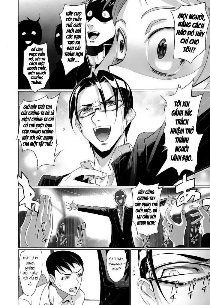 Highschool Of The Dead Chapter 12 - 12