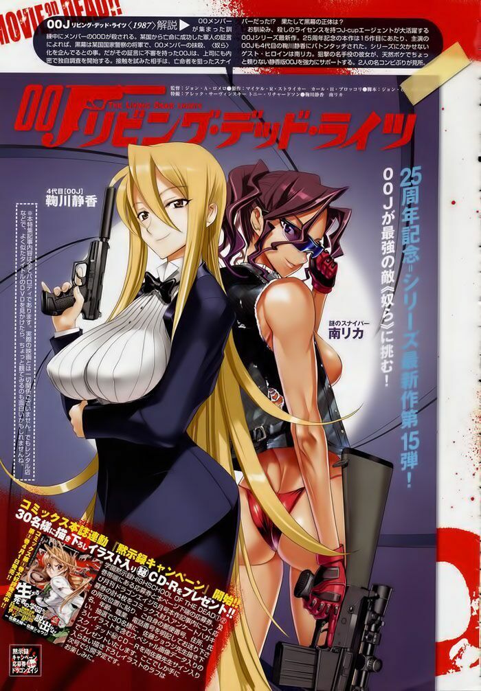 Highschool Of The Dead Chapter 12 - 54