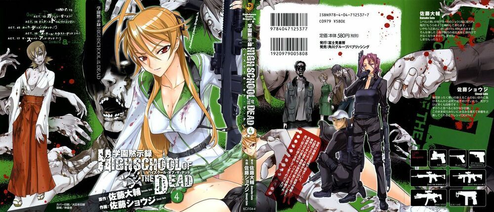 Highschool Of The Dead Chapter 13 - 2