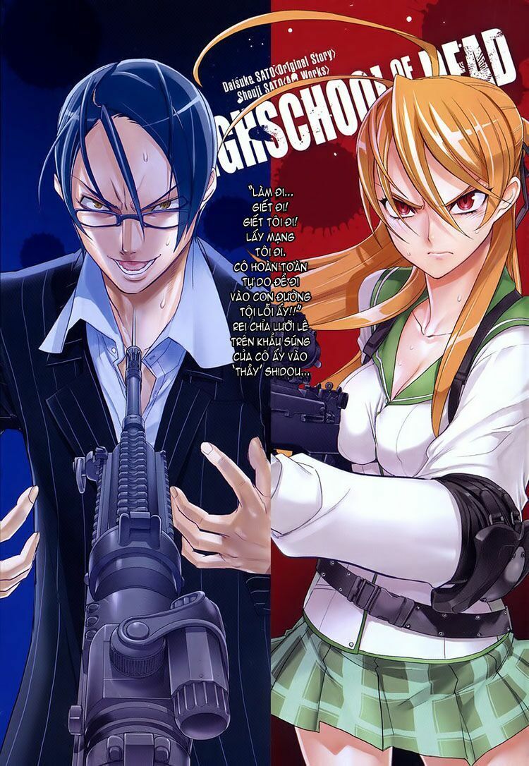 Highschool Of The Dead Chapter 13 - 6